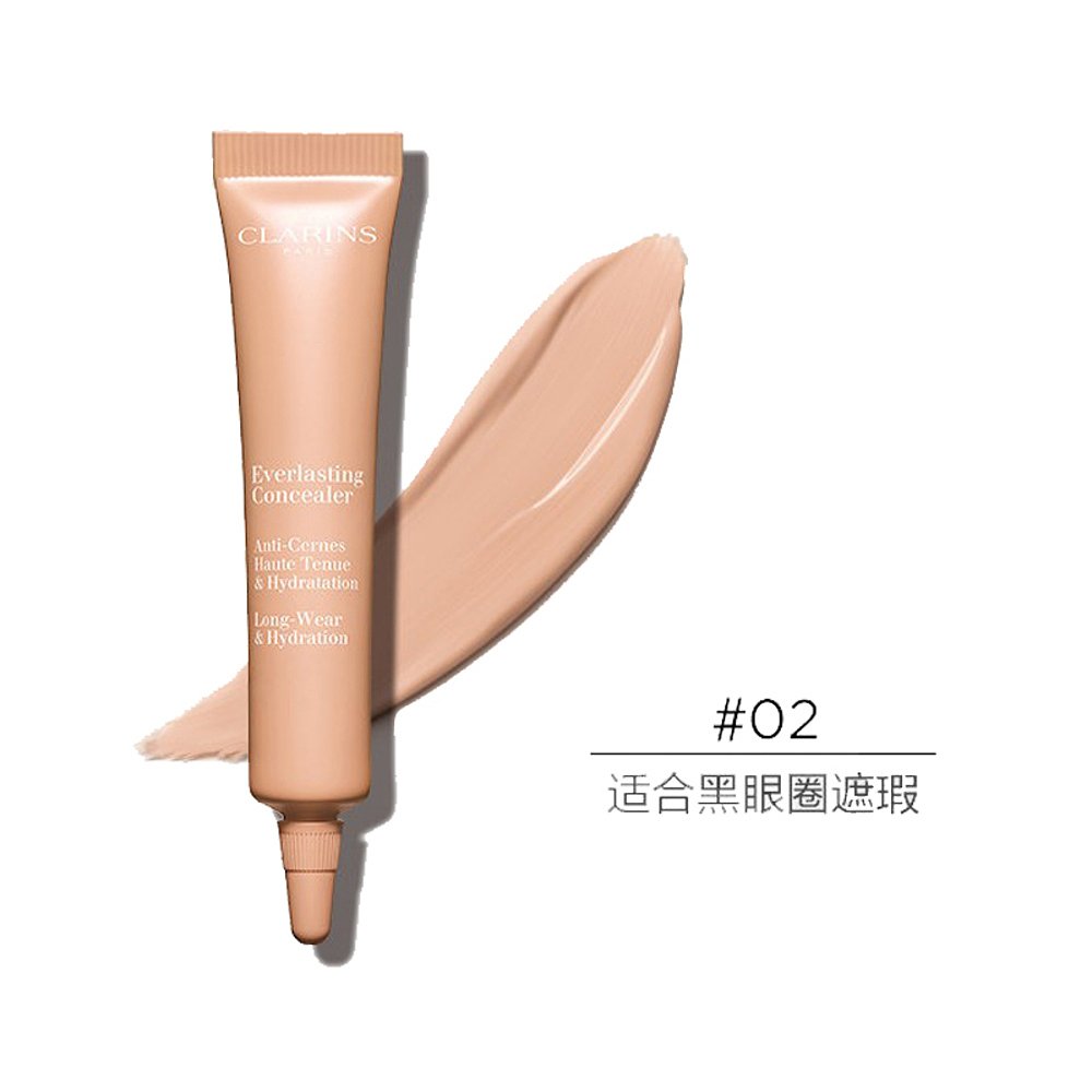 Clarins娇韵诗持久无瑕遮瑕霜12ml #02-LIGHT MEDIUM - 图2