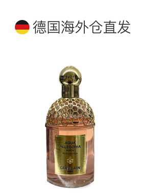 欧洲直邮Guerlain娇兰花草水语系列 娇嫩玫瑰浓郁版浓香水12正品