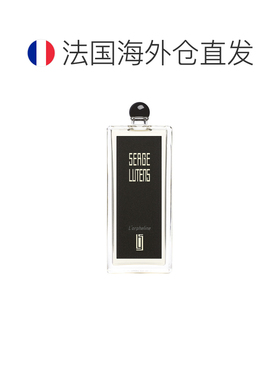 欧洲直邮SERGE LUTENS芦丹氏孤儿怨柏林少女浓香水50/100ml正品
