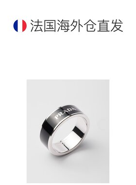 欧洲直邮PRADA (2025) 珐琅银戒指纯银普拉达独特