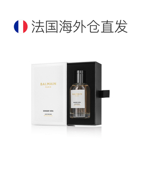 欧洲直邮巴尔曼生姜香1974限量款发丝香氛喷雾100ml柔顺留香正品