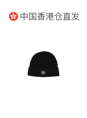 Stone Island 罗纹帽子 L2S159100012S00B4 【付后1h可退】针织帽