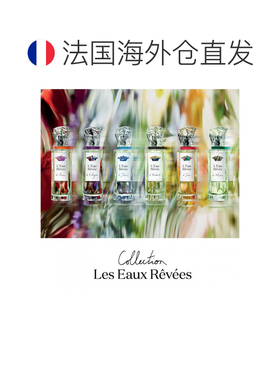 欧洲直邮Sisley希思黎梦想之水新香水经典持久留香清新清香正品