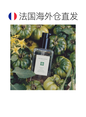 欧洲直邮祖玛珑英伦蔬果园限定番茄叶洗手沐浴露250ml 二合一正品