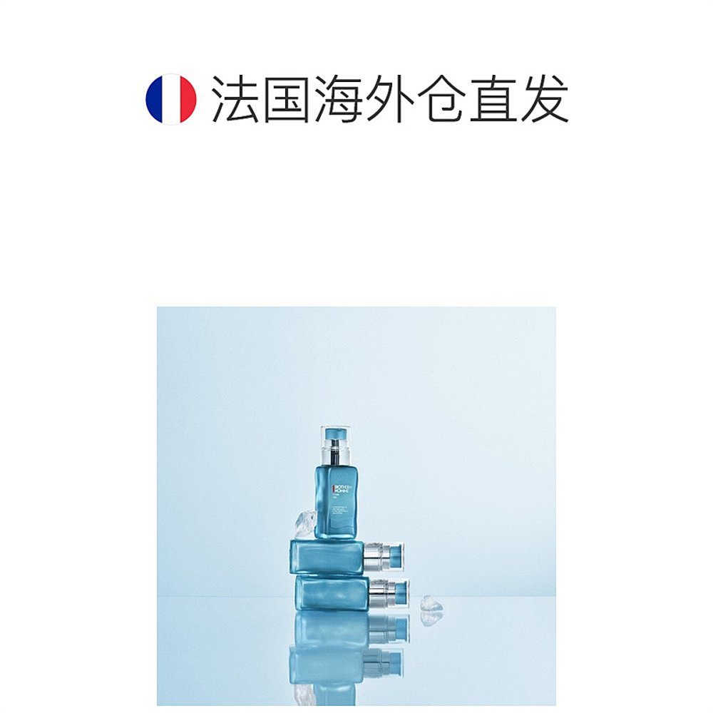 欧洲直邮biotherm碧欧泉50ml保湿乳 天猫国际探物欧洲乳液/面霜