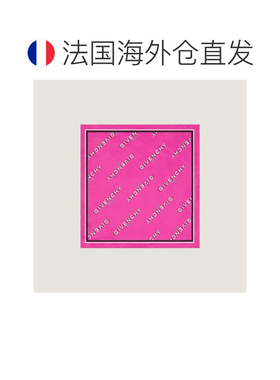 自营欧洲直邮Givenchy纪梵希 Shadow女士紫红色真丝方巾小方巾