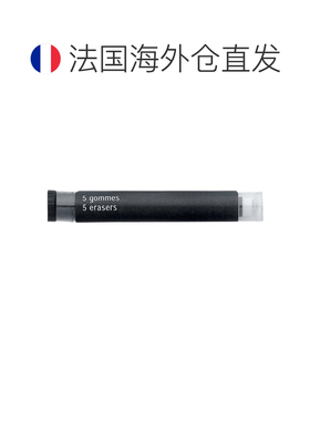 自营欧洲直邮S.T. Dupont都彭 Gomme 黑色笔芯替换装