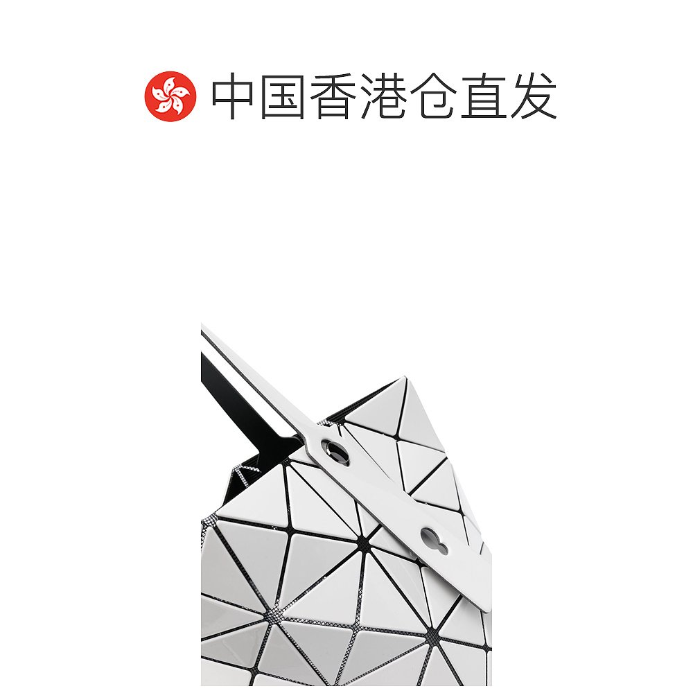 香港直邮Bao Bao Issey Miyake 女士徽标手提包 - 图1