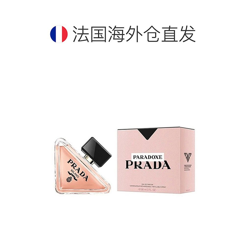  天猫国际探物欧洲香水