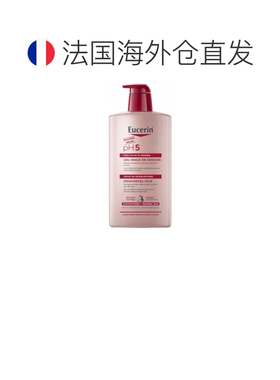欧洲直邮Eucerin/优色林 PH5 沐浴露（含油）1 L正品