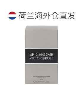 欧洲直邮viktor & rolf维特罗夫寄情炸弹香水90ml/50ml辛辣正品