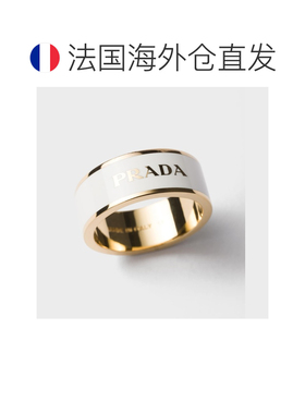 自营欧洲直邮PRADA普拉达 女士白色/金色珐琅金属字母Logo戒指