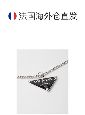 欧洲直邮PRADA（2025）银质吊坠项链