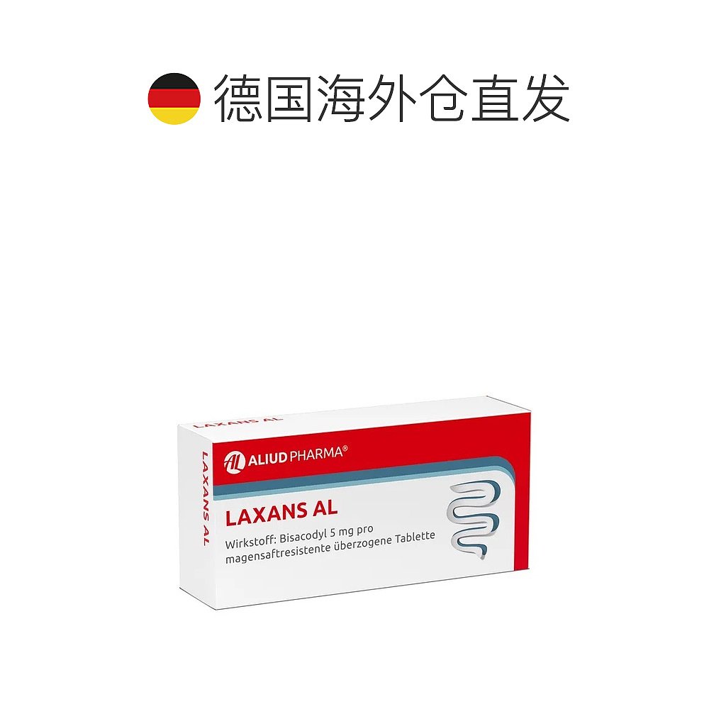 欧洲直邮德国药房ALIUD急慢性便秘比沙可啶通便排便肠溶片100粒 - 图1