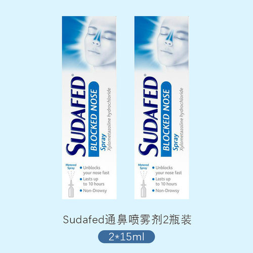 欧洲直邮Sudafed苏达费通鼻洗鼻剂2*15ml改善鼻塞打喷嚏鼻痒流鼻 - 图2