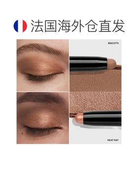 欧洲直邮Bobbi Brown芭比波朗流云双头眼影笔1.6g持妆珠光双正品