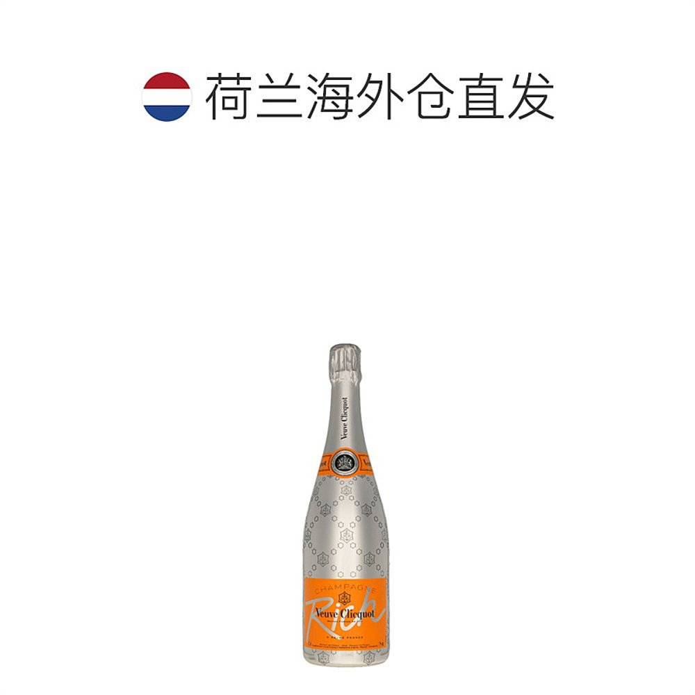 欧洲直邮Veuve Clicquot凯歌混合香槟酒12%丝滑香醇劲足750ml - 图1