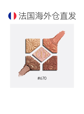 欧洲直邮Dior迪奥夏季限定小雏菊五色眼影盘 6.5g #670正品