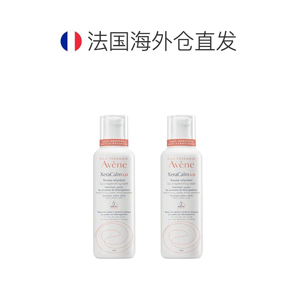 欧洲直邮avene ad膏滋润醇厚保湿霜 天猫国际探物欧洲乳液/面霜