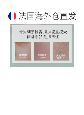 欧洲直邮Valmont法尔曼赋活焕能乳液小样 5ml 轻盈强韧 多支正品