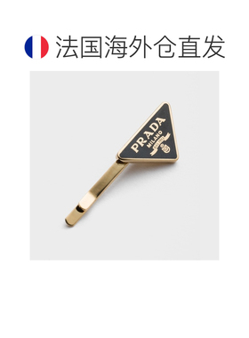 自营欧洲直邮PRADA普拉达 女士金属黑色发夹配饰