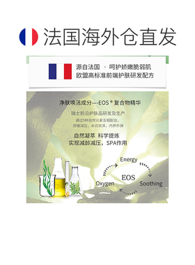 欧洲直邮Qiriness/科宁思密集保湿海藻面膜75ml正品