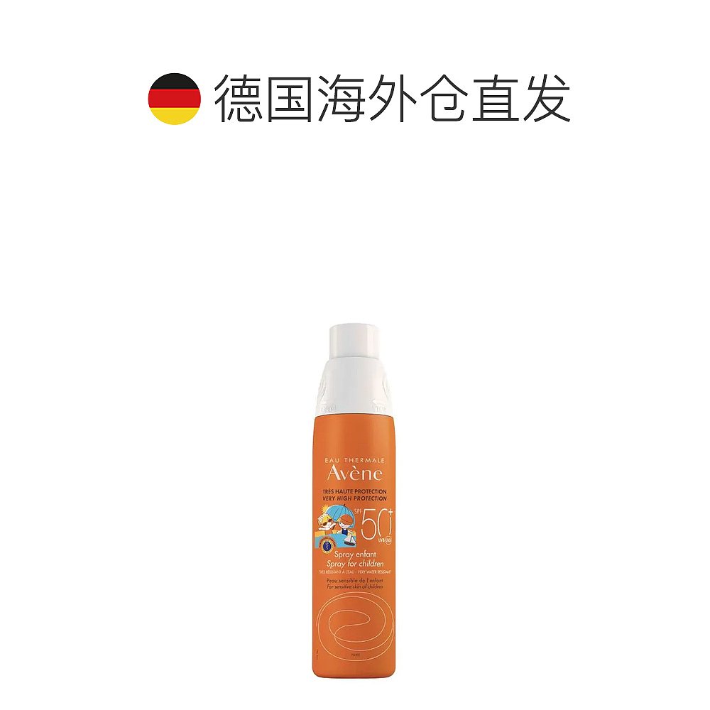 欧洲直邮Avene雅漾防晒喷雾儿童护理SPF50+ 200ml