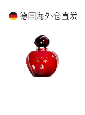 欧洲直邮dior迪奥蛊媚奇葩香水 红毒 甜美神秘东方50/100ML正品