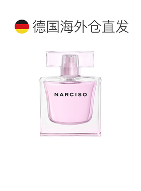 欧洲直邮纳西索 光彩 浓香水 90ML正品