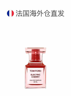 欧洲直邮TOMFORD汤姆福特新款香水电光樱桃EDP浓香水30ml芳香正品