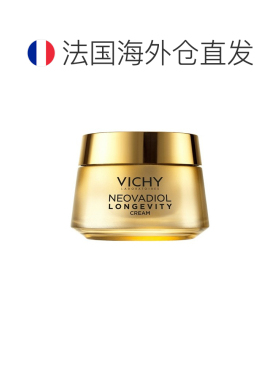 欧洲直邮Vichy薇姿长寿滋养紧致面霜50ml 弹性肌肤正品