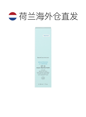 欧洲直邮Skinceuticals修丽可面霜30ml滋养水润保湿柔滑细腻正品