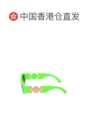 1h可退 香港直邮Versace 范思哲 男士 Eyewear 矩形框太陽眼鏡 0V