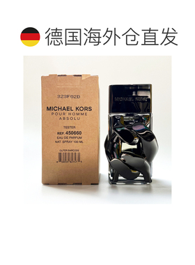 欧洲直邮迈克高仕 爱链精粹 男士浓香水 简装 100ML正品