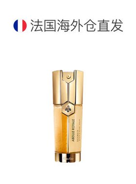 欧洲直邮guerlain娇兰修护精华露30ml帝皇蜂姿双效补水保湿正品