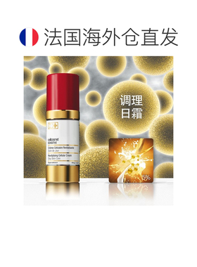 欧洲直邮HR赫莲娜绿宝瓶悦活新生精华75ml27年5月到期正品