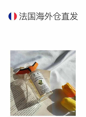 欧洲直邮Penhaligons潘海利根香橙花淡香水EDT花香柑橘100ml正品