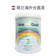 2 latas de leche de cabra ecológica holandesa por correo directo europeo PUREGOAT leche de cabra infantil en polvo 3 etapas de nutrición 800 g