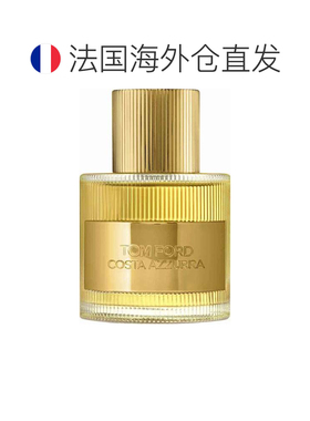 欧洲直邮TOM FORD 汤姆 福特绝慕盛华（蔚蓝海岸）EDP浓香香正品