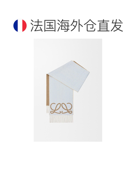 欧洲直邮自营LOEWE罗意威 女士米色/浅蓝色丝绸羊【付后1h可退】