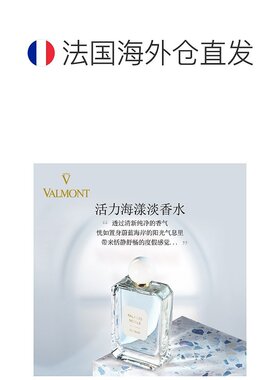 欧洲直邮法尔曼PN系列宫殿全系列中性淡香水100ml留香持久正品