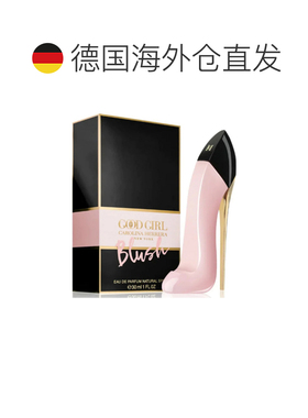 欧洲直邮卡罗琳娜海莱拉 好女孩脸红 浓香水正品