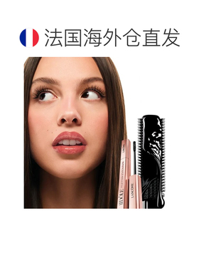 欧洲直邮Lancome兰蔻颤音延伸睫毛膏8.5ml #黑色 加长持久不正品