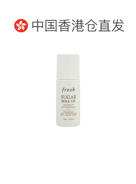 香港直邮fresh/馥蕾诗 止汗剂正品黄糖止汗露滚珠