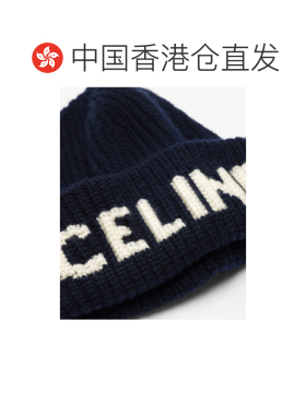 Celine 无檐帽 AA0P55I710 【付后1h可退】
