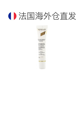 欧洲直邮“Noreva/欧诺颜 Noveane Premium 多重修复眼部轮正品