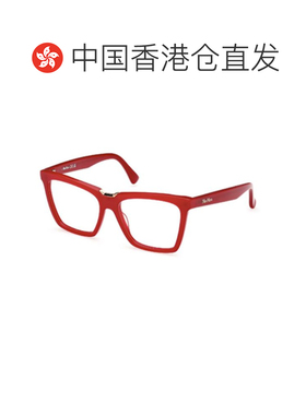 香港直邮MAX MARA 女士眼镜 MM5111066 SS2024 红色 MM5111