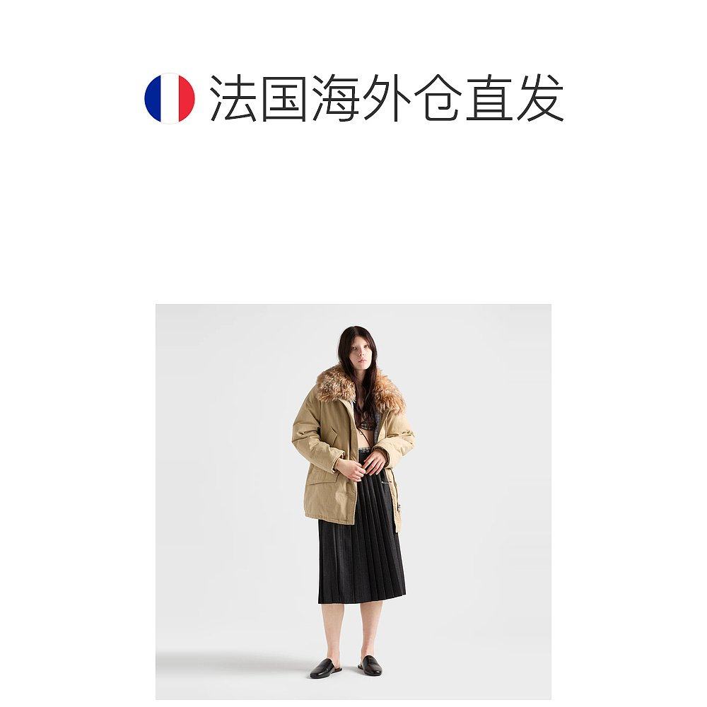 1h可退 欧洲直邮PRADA 普拉达 25秋冬 P118Z_11GZ_F0308_S_OOO 女,淘宝优惠券,粉丝福利购,淘宝优惠卷