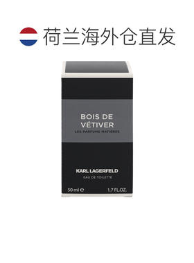 欧洲直邮lagerfeld卡尔 拉格斐 香根草之木 浓香水正品