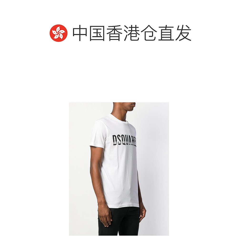 香港直邮Dsquared2 logo印花T恤 S74GD0577S21600-图1